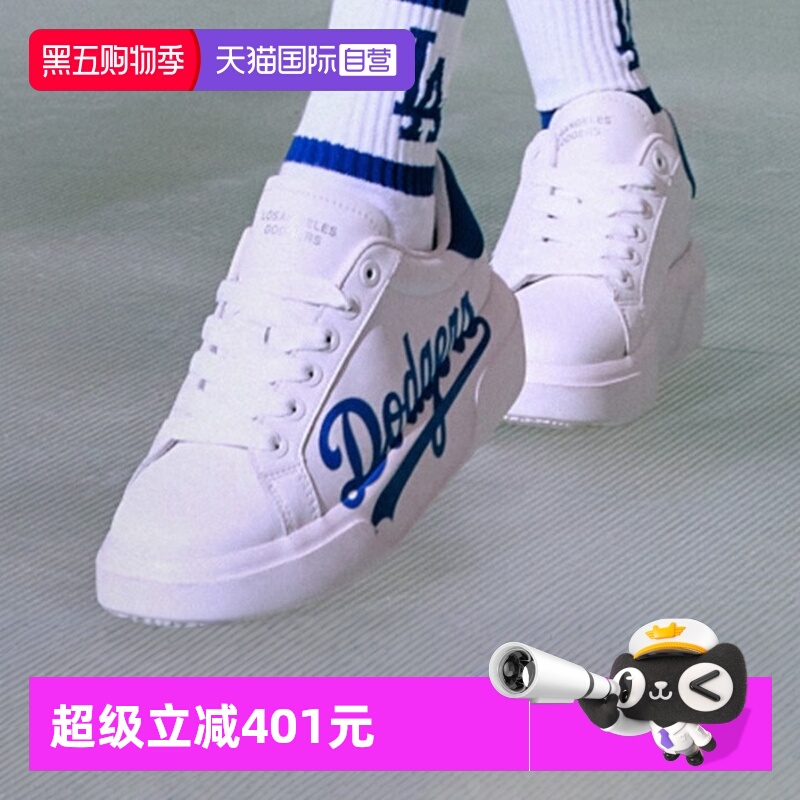 MLB美职棒男女情侣鞋时尚休闲鞋