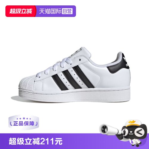 直营三叶草贝壳鞋板鞋