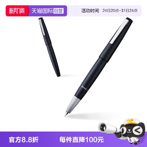 【自营】LAMY/凌美2000系列钢笔杜康14K金笔玻璃纤维商务送礼签字笔墨水笔节日礼物