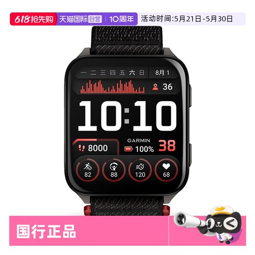 全天候健康监测  进阶训练功能