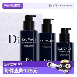 护肤礼盒套装 迪奥旷野男士 Dior 洗面奶爽肤水精华礼物 自营