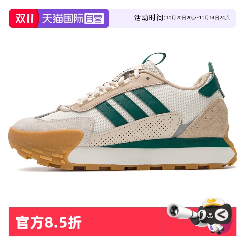 【自营】阿迪达斯休闲鞋男女鞋新款拼接撞色时尚板鞋运动鞋JP8575