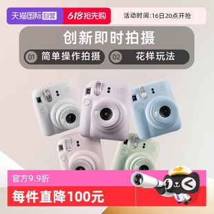 Fujifilm Instax 自營 mini12 拍立得一次成像相機(jī)海外版 富士
