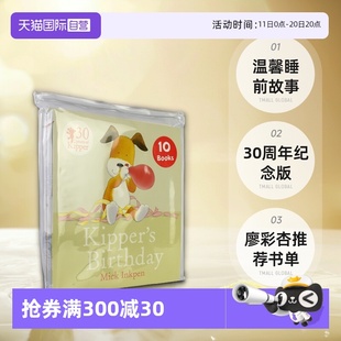 Dog Mick 自营 the 书单 英文原版 廖彩杏推荐 小狗奇普 Kipper 小狗卡皮动画改编 Inkpen 10册袋装 温馨睡前故事 30周年纪念版