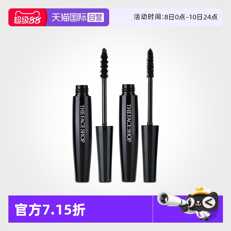 【正品自营】/菲诗小铺