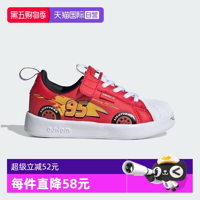 【自营】阿迪达斯赛车总动员ADIFOM SUPERSTAR 360贝壳鞋JR3752