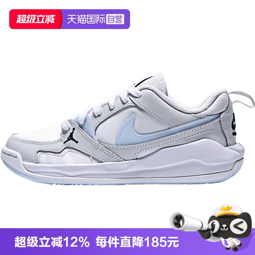 【自营】NIKE耐克大童鞋JORDAN CMFT ERA BG运动休闲鞋IR7574-141