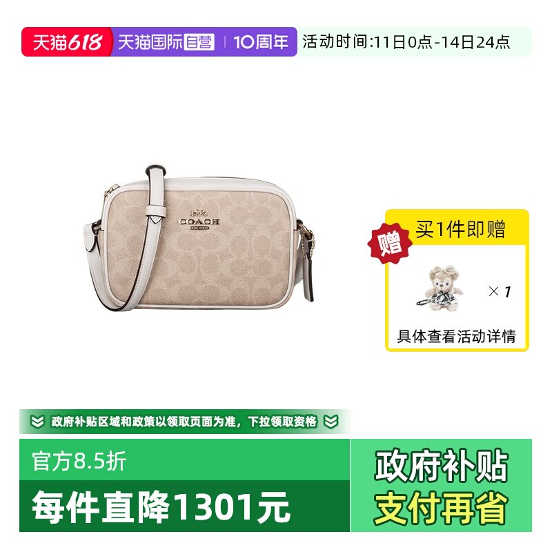 【自营】COACH/蔻驰女士相机包单肩斜挎单肩包斜挎包