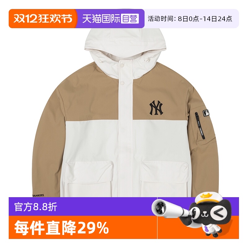 【自营】MLB美职棒防风夹克男装女装运动上衣休闲外套潮3AWJB0551
