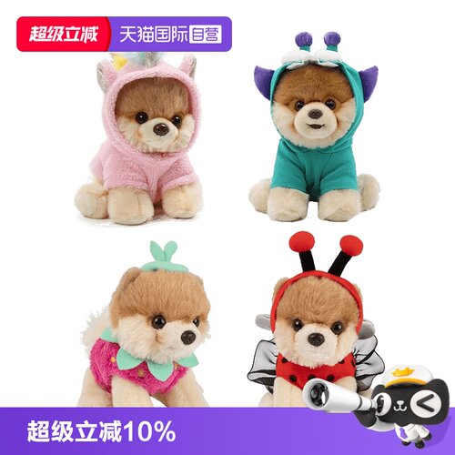 自营GUND毛绒玩具仿真狗狗boo