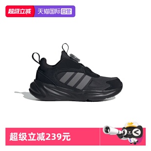 自营 BOA旋钮休闲跑步鞋 阿迪达斯童鞋 秋冬款 IE6405透气 运动鞋