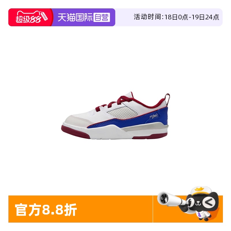 【自营】NIKE耐克男童JORDAN FLIGHT COURT 运动篮球鞋IM3365-151