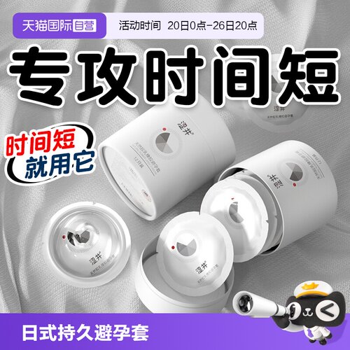 003玻尿酸情趣夫妻生活高潮神器用品byt口胶