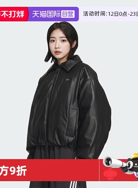 【自营】Adidas/阿迪达斯复古仿皮廓形运动宽松鸭绒羽绒服KC2647