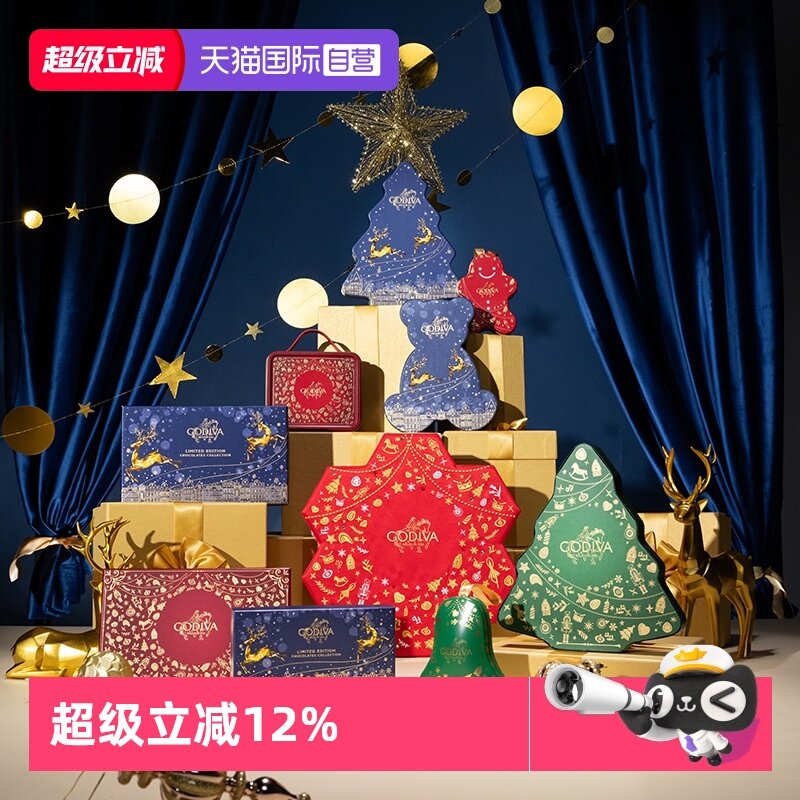 【自营】GODIVA歌帝梵冬日缤纷圣诞限定巧克力礼盒黑巧生日礼物