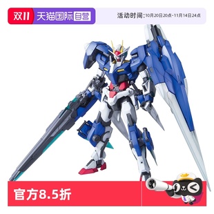 自營 萬代 100 拼裝 00拼裝 七劍OO高達 七劍 模型