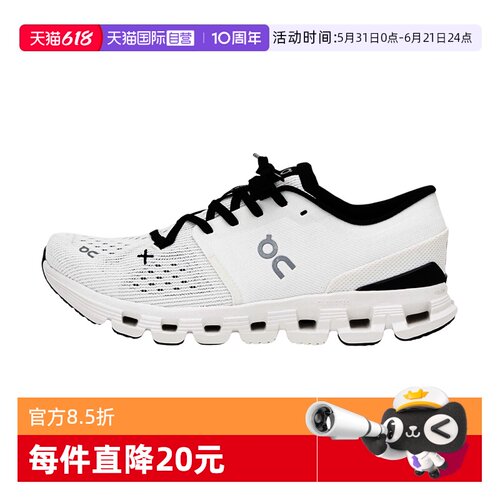 On昂跑运动鞋男女款跑鞋