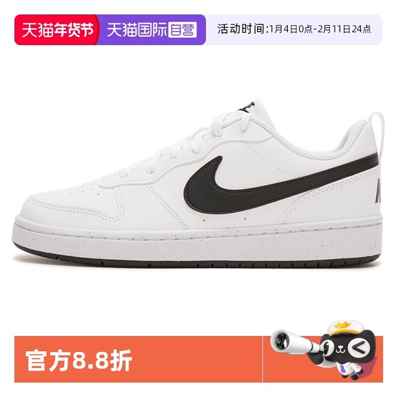 【自营】Nike耐克女鞋新款舒适休闲运动鞋时尚潮流低帮板鞋女,运动鞋new,板鞋,淘宝优惠券,粉丝福利购,淘宝优惠卷