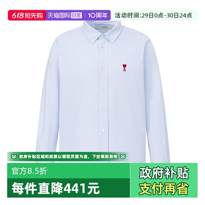 AMI翻领长袖时尚棉条纹休闲寸衫