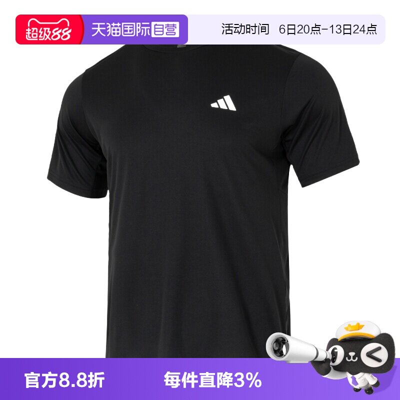 【自营】Adidas阿迪达斯T恤男装训练运动服休闲时尚透气圆领短袖
