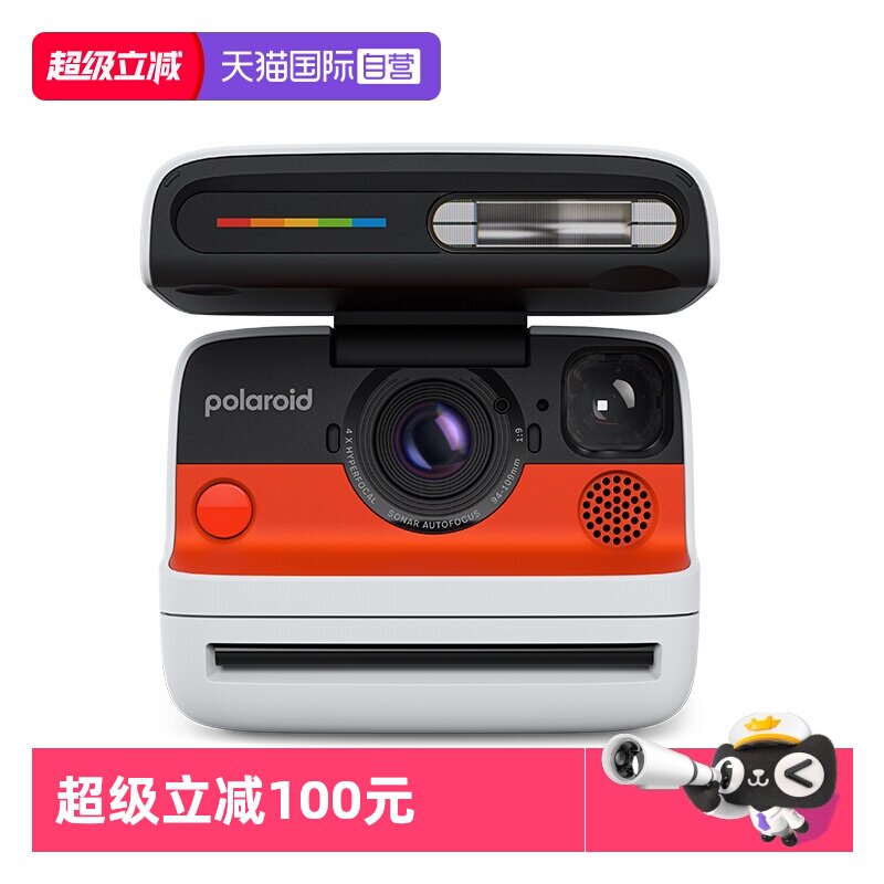 【自营】Polaroid宝丽来Flip拍立得声呐自动对焦相机情侣