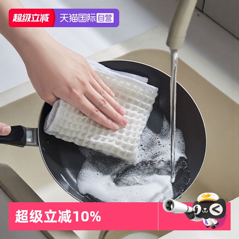 【自营】华夫格抹布咖啡师专用抹布吸水不掉毛速干咖啡机吧台毛巾