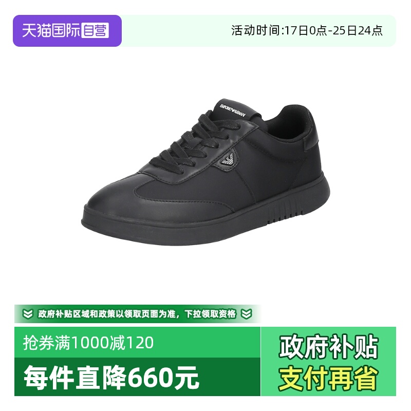 EA阿玛尼男士运动德训鞋