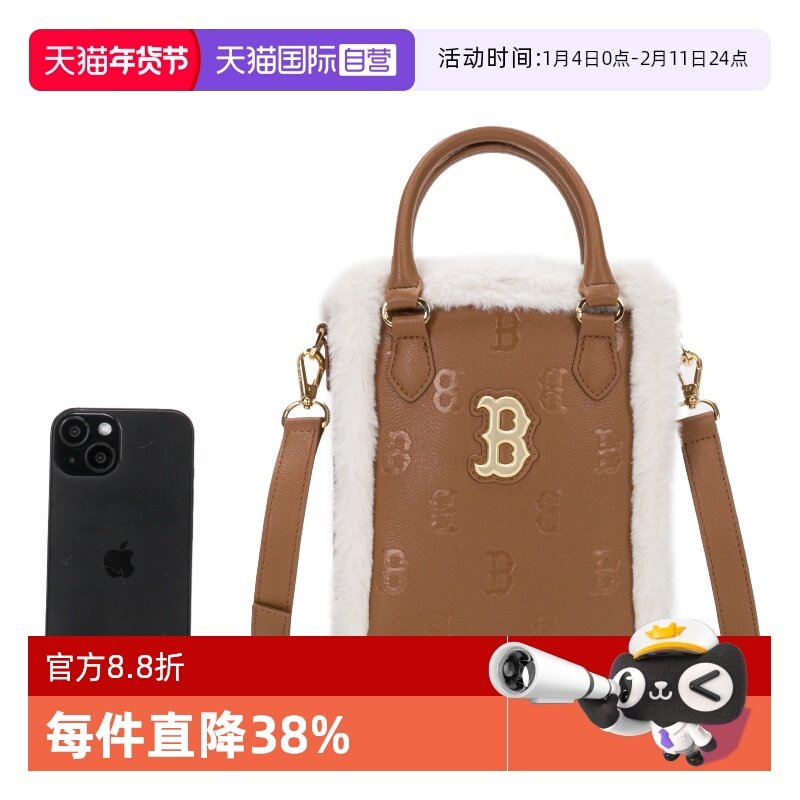 【自营】MLB拎包新款儿童包波士顿红袜潮流旅行包斜挎包7ACRM0946