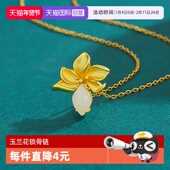 朵朵玉兰锁骨链女S925银项链纯银520礼物 BEAUTY 自营 DAISY
