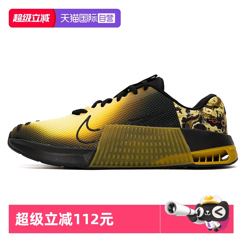 【自营】Nike耐克训练鞋男鞋低帮NIKE METCON 9 AMP透气运动鞋