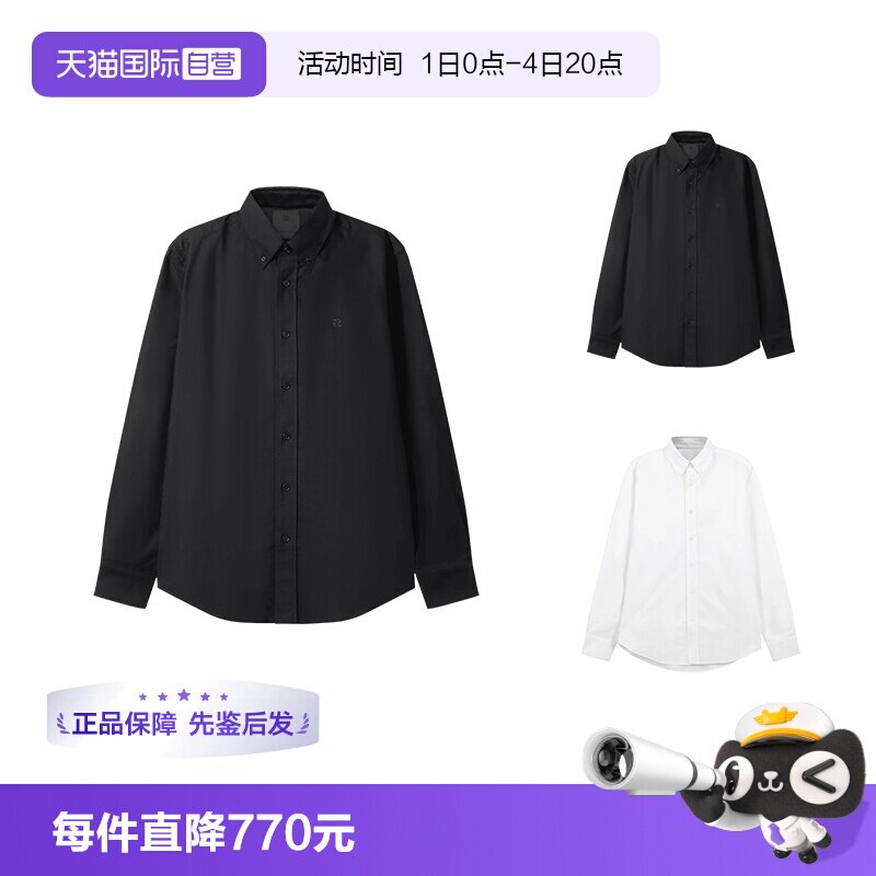 纪梵希GIVENCHY男士休闲长袖衬衫