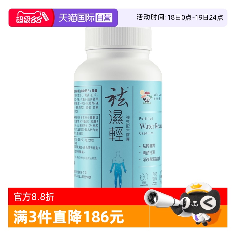 保税仓发货 正品保证