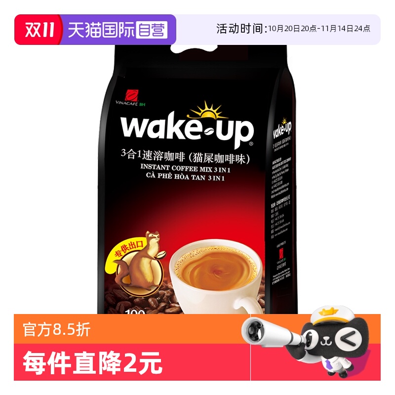 ӪԽÿһèʺζ100װ1700g