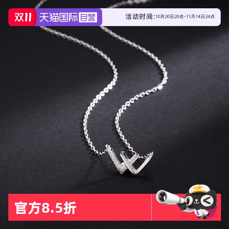 自营项链daisybeauty女