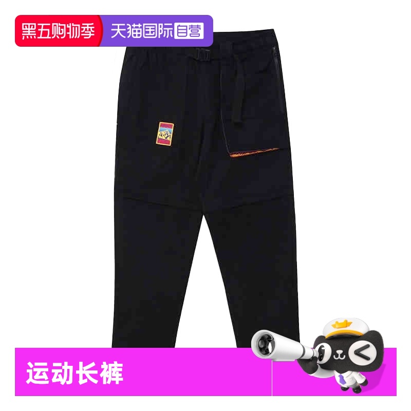 【自营】ADIDAS/阿迪达斯三叶草男子可拆卸工装运动长裤 GV0932