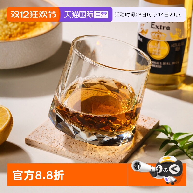 ocean不倒翁杯威士忌洋酒杯
