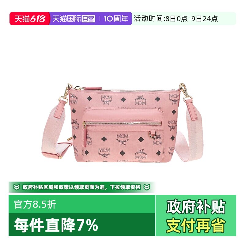 【自营】MCM 印花涤纶拼棉单肩包MMRGSTA07PZ001斜挎包手提包