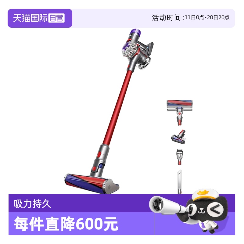 dyson戴森V8吸尘器日版除尘除螨