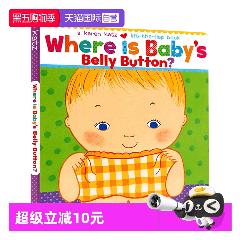 自营卡伦卡茨翻翻书英文原版绘本