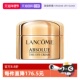 修护紧致滋润 兰蔻全新菁纯眼霜5ml玻色因保湿 自营 Lancome