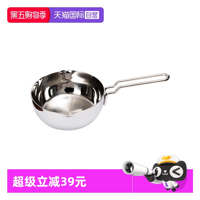 【自营】宫崎制作所日本进口GEO雪平锅7层不锈钢行平锅片手锅汤锅