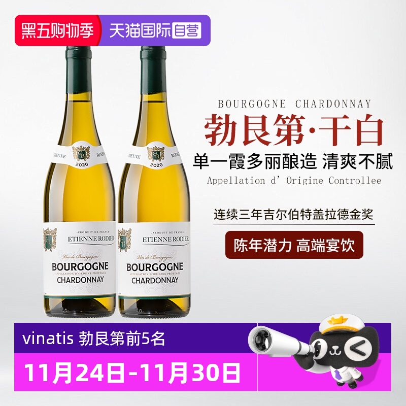 【自营】法国原瓶进口勃艮第小夏布利AOC霞多丽干白葡萄酒礼盒装