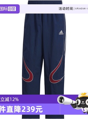 【自营】阿迪三叶草男子TEAMGEIST PANTS运动长裤KF4944
