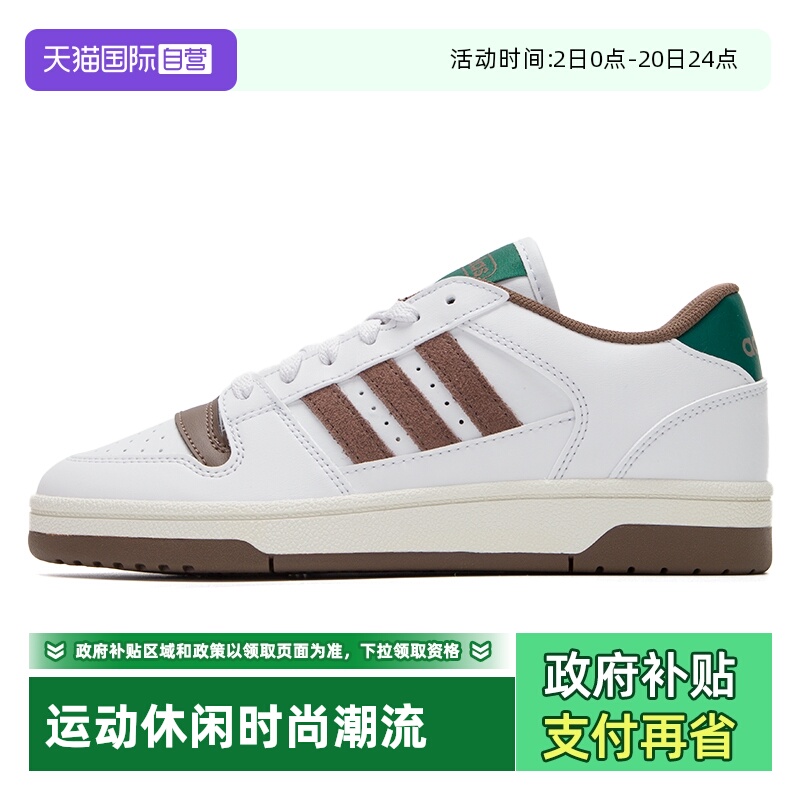 【自营】Adidas阿迪达斯篮球鞋男女童新款老爹鞋防滑运动鞋JQ5302