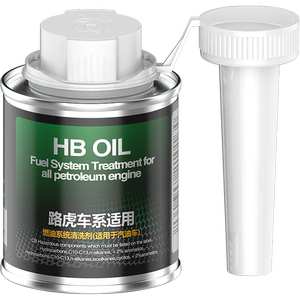 德国进口HB路虎专用燃油宝除积碳