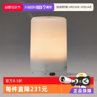 【自營】MUJI無印良品超聲波小型家用香薰燈MJ-CAD2加濕器