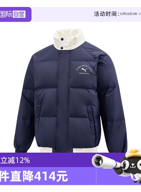 【自营】puma彪马男子WINTERIZEDStand Collar运动羽绒服69281316