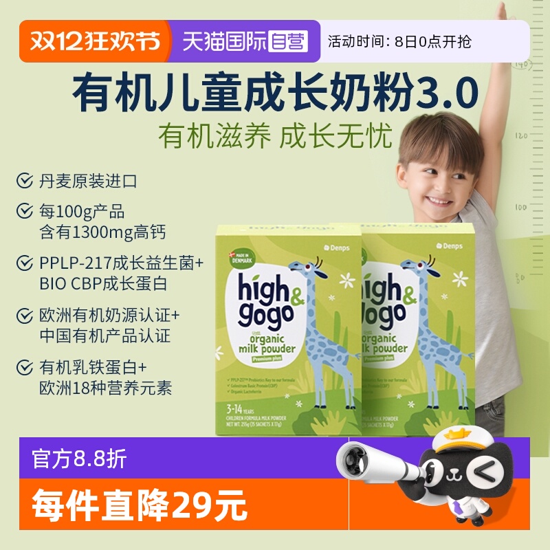 Ӫ˹denpsл֤ͯɳ̷CBP߸17g*15*2 710Ԫ