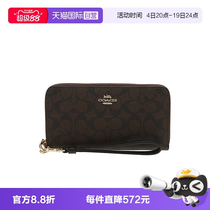 【自营】COACH/蔻驰品牌徽标拉链开合女士长款钱包CW778
