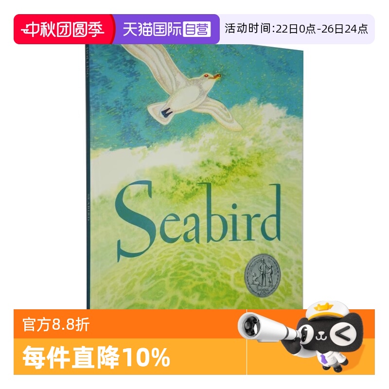 【自营】英文原版 Seabird 海鸟 纽伯瑞儿童文学银奖 大开本